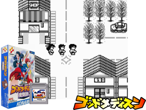 Game Thumbnail - God Medicine - Fukkokuban (Japan) (SGB Enhanced)(4Mb)