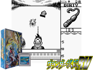 Game Thumbnail - Grander Musashi RV (Japan) (SGB Enhanced)(4Mb)