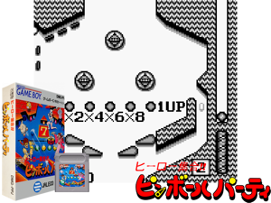 Game Thumbnail - Hero Shuugou!! Pinball Party (Japan)(0.5Mb)