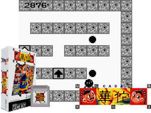 Game Thumbnail - Hiden Inyou Kikouhou - Ca Da (Japan)(0.5Mb)
