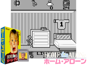 Game Thumbnail - Home Alone (Japan)(1Mb)