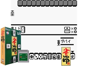 Game Thumbnail - Janshirou II - Sekai Saikyou no Janshi (Japan)(1Mb)