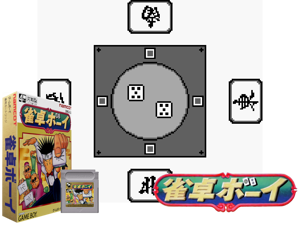 Game Thumbnail - Jantaku Boy (Japan)(1Mb)