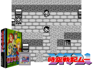 Game Thumbnail - Jikuu Senki Mu (Japan)(2Mb)