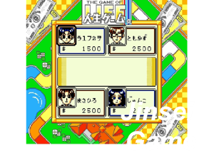 Game Thumbnail - Jinsei Game (Japan) (SGB Enhanced)(2Mb)