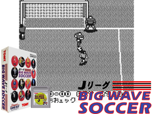 J.League Big Wave Soccer (Japan) (SGB Enhanced)(2Mb) Cover