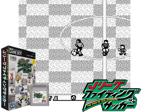 Game Thumbnail - J.League Fighting Soccer - The King of Ace Strikers (Japan)(1Mb)