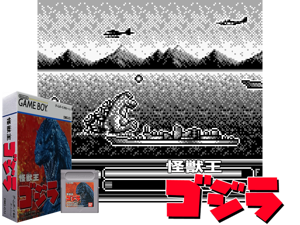Game Thumbnail - Kaijuu Ou Gojira (Japan)(2Mb)