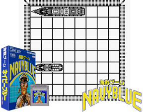 Kaisen Game - Navy Blue (Japan)(0.5Mb) Cover