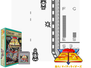 Game Thumbnail - Kamen Rider SD - Hashire! Mighty Riders (Japan)(1Mb)