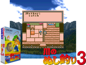 Kawa no Nushi Tsuri 3 (Japan) (SGB Enhanced)(4Mb) Cover