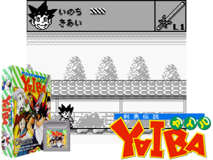 Kenyuu Densetsu Yaiba (Japan)(2Mb) Cover
