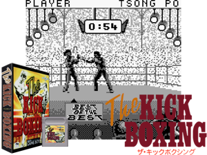 Kick Boxing, The (Japan)(2Mb) Cover
