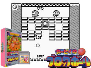 Game Thumbnail - Kirby no Block Ball (Japan) (SGB Enhanced)(4Mb)