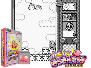 Game Thumbnail - Kirby no Kirakira Kids (Japan) (SGB Enhanced)(2Mb)