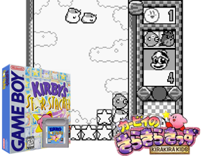 Game Thumbnail - Kirby's Star Stacker (USA, Europe) (SGB Enhanced)(2Mb)