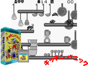 Game Thumbnail - Kitchen Panic (Japan)(1Mb)