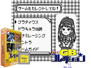 Game Thumbnail - Konami GB Collection Vol.1 (Japan) (SGB Enhanced)(4Mb)