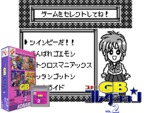 Game Thumbnail - Konami GB Collection Vol.2 (Japan) (SGB Enhanced)(4Mb)