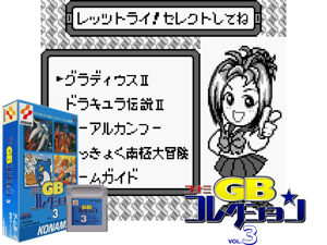 Konami GB Collection Vol.3 (Japan) (SGB Enhanced)(4Mb) Cover