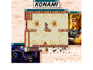 Game Thumbnail - Konchuu Hakase (Japan) (Rev A) (SGB Enhanced)(4Mb)