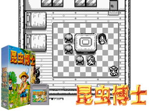 Konchuu Hakase (Japan) (SGB Enhanced)(4Mb) Cover