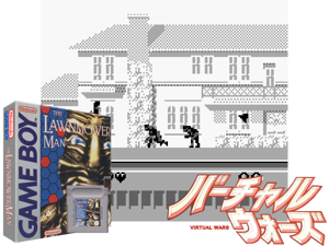 Game Thumbnail - Lawnmower Man, The (Europe)(1Mb)