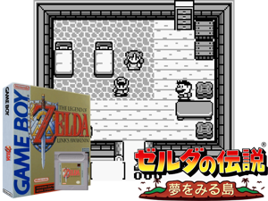 Game Thumbnail - Legend of Zelda, The - Link's Awakening (Canada)(4Mb)