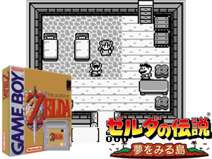 Game Thumbnail - Legend of Zelda, The - Link's Awakening (Germany)(4Mb)