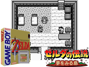 Legend of Zelda, The - Link's Awakening (USA, Europe) (Rev B)(4Mb) Cover