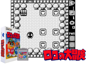 Game Thumbnail - Lolo no Daibouken (Japan)(1Mb)