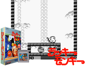 Game Thumbnail - Lucky Monkey (Japan)(0.5Mb)