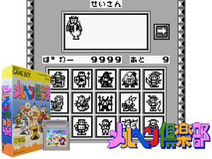 Game Thumbnail - Maerchen Club (Japan)(1Mb)