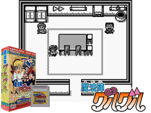 Game Thumbnail - Mahoujin Guruguru (Japan) (SGB Enhanced)(2Mb)