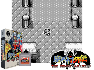 Game Thumbnail - Makaimura Gaiden - The Demon Darkness (Japan)(2Mb)