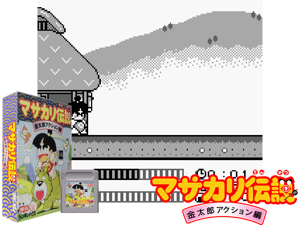 Game Thumbnail - Masakari Densetsu - Kintarou Action Hen (Japan)(2Mb)