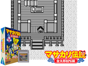 Game Thumbnail - Masakari Densetsu - Kintarou RPG Hen (Japan) (SGB Enhanced)(4Mb)