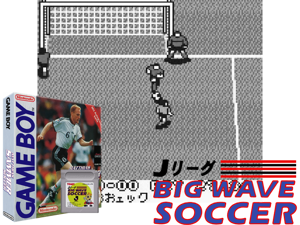Game Thumbnail - Matthias Sammer Soccer (Germany) (SGB Enhanced)(2Mb)