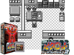 Game Thumbnail - Medarot - Parts Collection 2 (Japan) (SGB Enhanced)(4Mb)