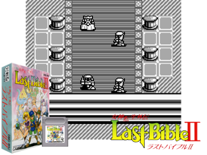 Game Thumbnail - Megami Tensei Gaiden - Last Bible II (Japan)(2Mb)