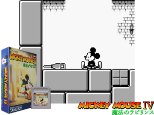Game Thumbnail - Mickey Mouse IV (Japan)(1Mb)