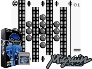 Game Thumbnail - Migrain (Japan)(0.25Mb)