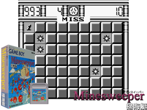 Game Thumbnail - Minesweeper - Soukaitei (Japan)(0.25Mb)