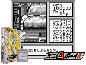 Game Thumbnail - Mini 4 Boy II - Final Evolution (Japan) (SGB Enhanced)(4Mb)