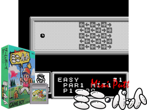 Mini Putt (Japan)(0.5Mb) Cover