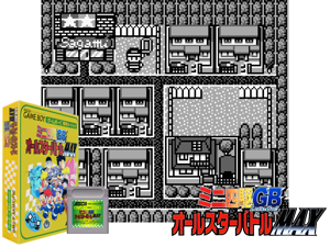 Mini Yonku GB Let's & Go!! - All-Star Battle Max (Japan) (SGB Enhanced)(8Mb) Cover