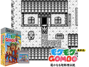 Mogu Mogu Gombo (Japan) (SGB Enhanced)(2Mb) Cover