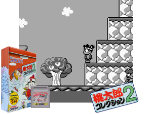 Game Thumbnail - Momotarou Collection 2 (Japan) (SGB Enhanced)(8Mb)