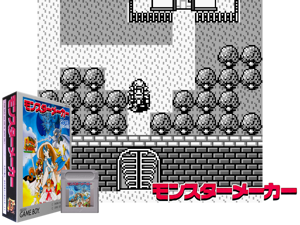 Game Thumbnail - Monster Maker (Japan)(1Mb)
