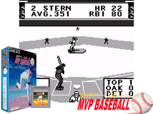 MVP Baseball (Japan)(2Mb) Cover